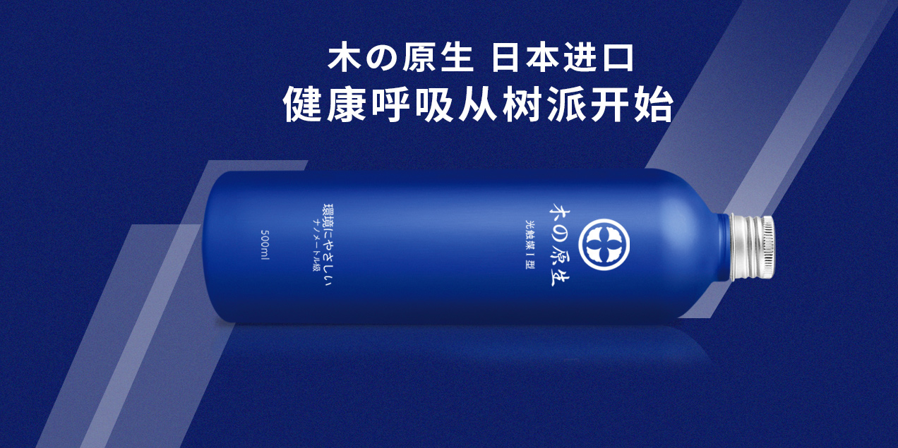 树派净化产品
