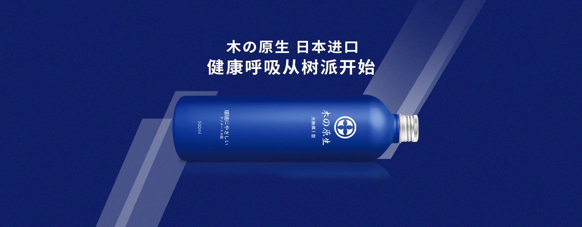 树派净化产品