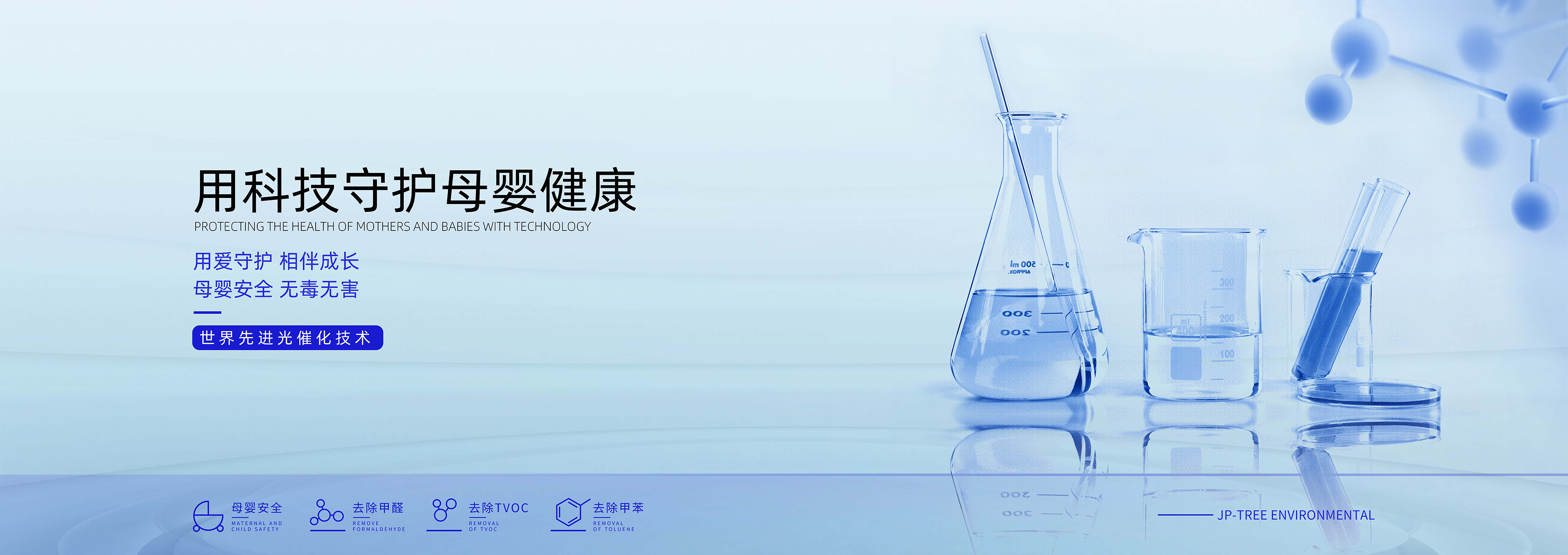 关于树派
