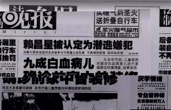 空气污染报道